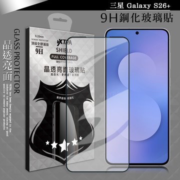 【VXTRA】全膠貼合 三星 Galaxy S26+ 滿版疏水疏油9H鋼化頂級玻璃膜(黑)