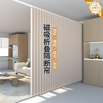 【免打孔隔斷】隔斷簾 客廳隔斷簾 臥室隔斷簾 屏風 門簾 窗簾 遮光隱私 出租房改造 伸縮杆安裝 客廳臥室分區