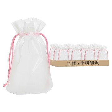 高級感束口袋 大款  半透明色  12個