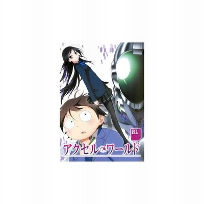 中古 Dvd ５アクセル ワールド アニメ 通販 Lineポイント最大get Lineショッピング