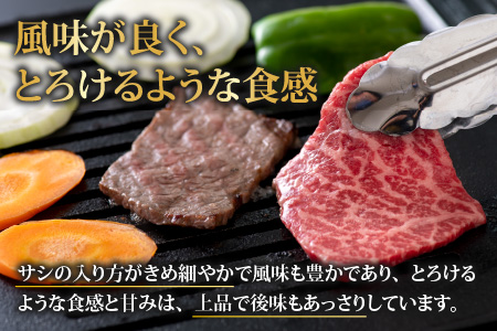 若狭牛 モモ肉 焼肉用 270g×1パック