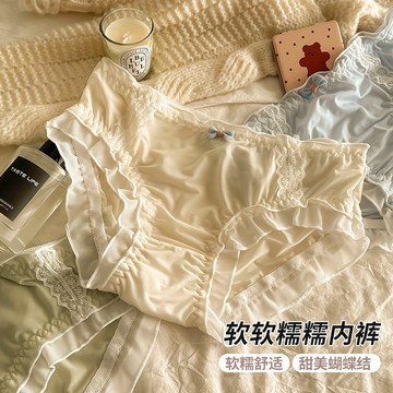 🔥迷情慕斯🔥~日系冰絲内褲 無痕內褲 女生内褲 蕾絲内褲 薄款 性感蘿莉女仆 中腰純棉襠 蘿莉蕾絲三角褲 法式蕾絲