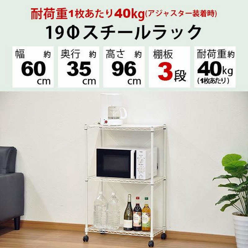 スチールラック ボルトレス 簡単組立 収納効率特化 奥行450mm×高さ1400mm 基本セット【オフィス家具市場】 - W940mm / ホワイト  / ブラック