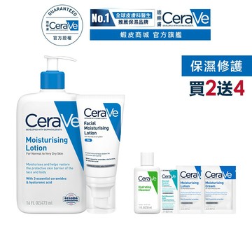 CeraVe適樂膚 全效超級修護乳+長效清爽保濕乳473ml 期間限定特談組 官方旗艦店