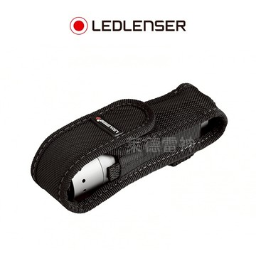 【德國Ledlenser】原廠手電筒專用尼龍袋