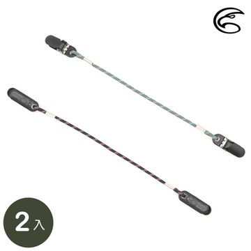 【ADISI】反光防風帽繩(夾式)短款 AS23027-2入組 / 深藍-灰