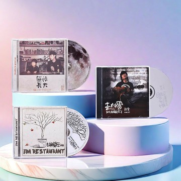 趙雷專輯 趙小雷+吉姆餐廳+無法長大 CD+歌詞本 車載唱片周邊正版