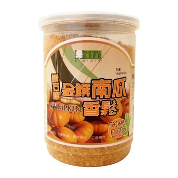 美好人生    鑽石鹽金鐉南瓜香鬆280公克/罐