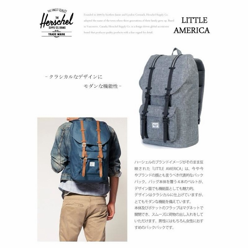 Herschel Supply-ハーシェルサプライ-』Little America - リトル