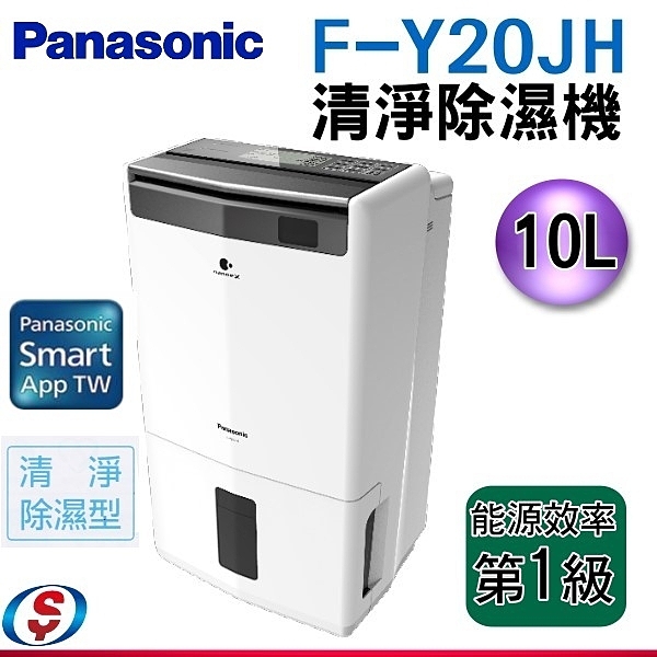 7/25まで値下げ中)Panasonic F-YHTX90 衣類乾燥除湿機 - library