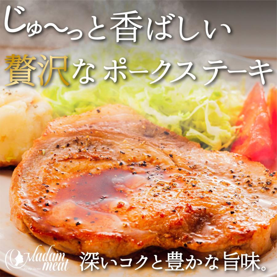 特撰 国産 もちぶた 豚肉 肩 ロース とんかつ 用 20枚 セット 厚切り 送料無料 角煮 お肉 豚 ぶた 誕生日 お祝い 内祝い 肉 肉の日 ステーキ 食品 食べ物 赤身