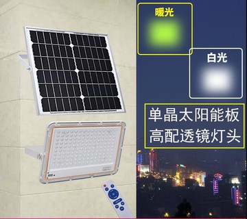 【可開發票】新款 太陽能燈 太陽能暖光燈戶外防水防雷自動暖色燈光能燈家用黃光燈庭院燈