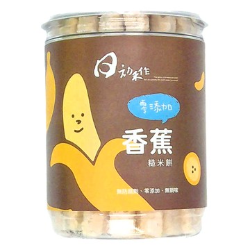 日初禾作 好棒棒 香蕉 糙米餅 零添加 無防腐劑 無調味  50g  1罐