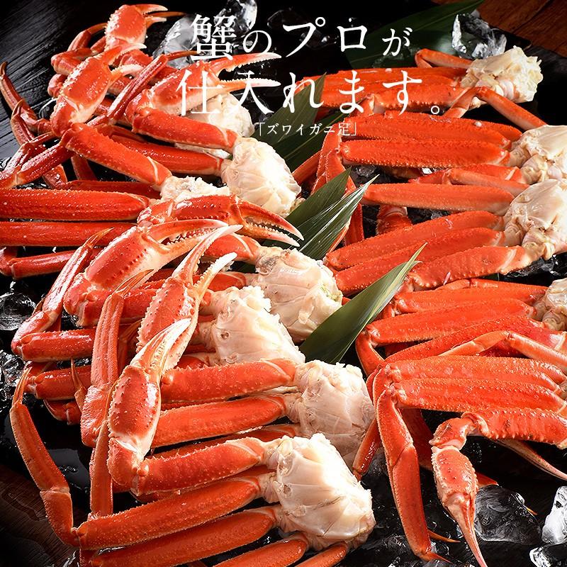 かに カニ 蟹 ズワイガニ 足 5kg（約22肩前後入り）ズワイ蟹 ずわいがに ずわい蟹 同梱不可 大容量 業務用 冬グルメ 冬ギフト