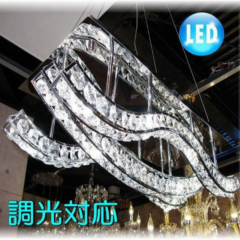 送料無料 新品 超豪華 Led クリスタル シャンデリア 照明 照明器具 Led おしゃれ リビング 安い シーリング ペンダント 和風 和室 シンプル 天井 北欧 通販 Lineポイント最大get Lineショッピング