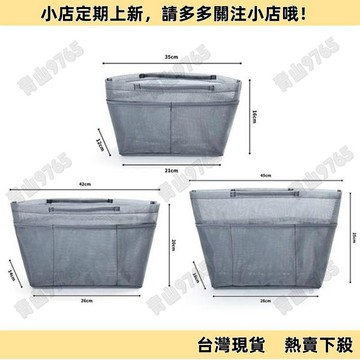 【精選優品】插袋,防塌陷尼龍網狀內袋,便攜的多口袋更大容量拓展空間收納袋適用於龍翔包KJ88