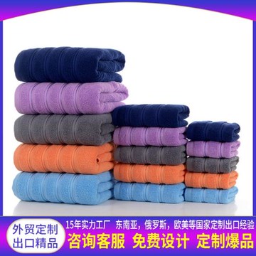 跨境外貿定制加工全棉方巾毛巾浴巾加大加厚出口提花純棉毛巾套裝