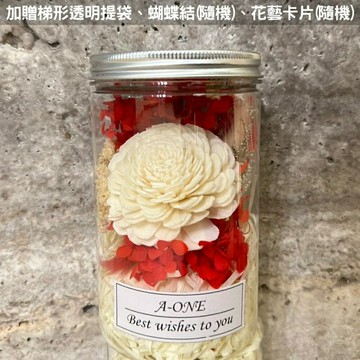 【A-ONE】永生花罐 索拉玫瑰花束 乾燥花束 小花束 通草花 滿天星 永生紅繡球 畢業花束 婚禮小物 小捧花束