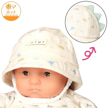 akachan honpo - 嬰幼兒圓頂帽 棉紗-恐龍 附防曬遮陽布-象牙白色