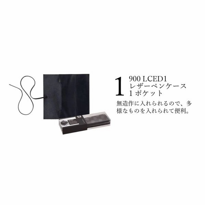 限定商品】 ステッドラー レザーペンケース リミテッド2020 1