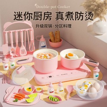 迷你小廚房真實煮版套裝過家家仿真廚房可做飯全套男女孩生日禮物