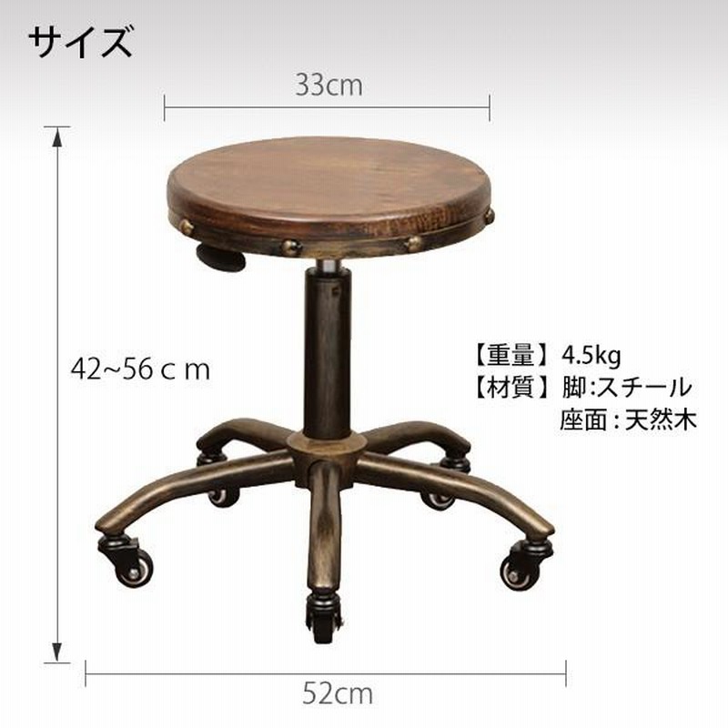木製スツール　座面幅30cm×高さ65cm　丸椅子　stool 木製スツール 座面幅30cm×高さ65cm 丸椅子 stool スツール 丸椅子