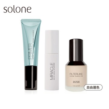 【新品】Solone 水光底妝組(妝前精華/任選1款+粉底液/任選1款+定妝噴霧30ml/任選1款)