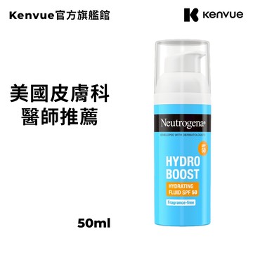 露得清水活保濕防曬日霜50ml【官方旗艦館】