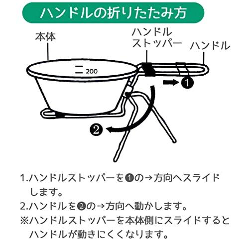 スケーター アルミ シェラカップ 折りたたみハンドル目盛付 300ml スヌーピー キャンプ ASC1-A