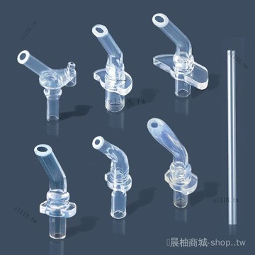 🎇可開發票✨小茶日記兒童保溫盃替換吸管食品級軟硅膠吸嘴頭吸管盃蓋吸嘴配件#免運
