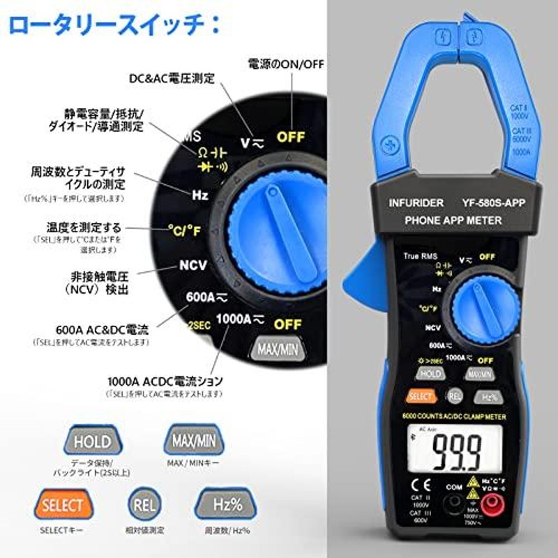 ライトニングボルト テストー クランプメーター testo 770-1 AC/DC