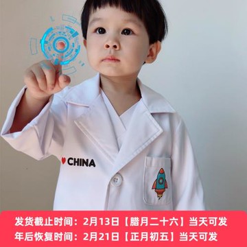 高端兒童小科學家衣服裝白大褂實驗服松緊幼兒園航天六一角色表演