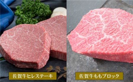 毎月お届け！佐賀牛 お楽しみ定期＜竹＞ヒレステーキ スライス しゃぶしゃぶ すき焼き ハンバーグ ローストビーフ[HBO005]