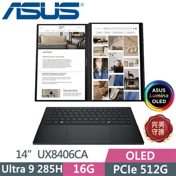 ASUS Zenbook Duo OLED UX8406CA-0042I285H (U9 285H/16G/512G SSD/OLED/14)