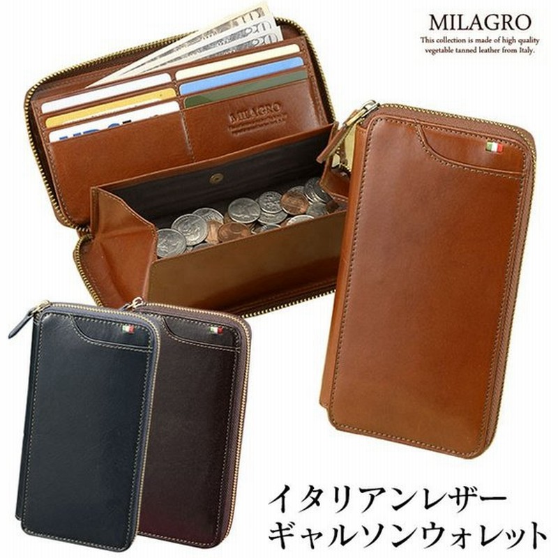 財布 長財布 メンズ ギャルソン財布 ラウンドファスナー イタリアンレザー ギャルソンウォレット ラウンドジップ ミラグロ 通販 Lineポイント最大0 5 Get Lineショッピング