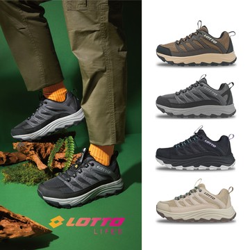 【LOTTO 義大利】男女 寬楦 CT330 防潑水登山鞋(多款任選)