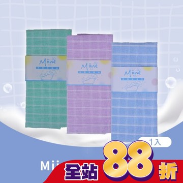 Miine方格洗澡巾一條入(SW6481)