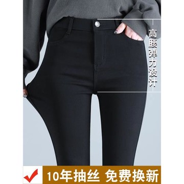 小個子百搭外穿打底褲女春秋高彈性小腳褲緊身顯瘦魔術長褲小黑褲