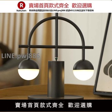 【公司貨優質服務】ZAN DESIGN旋燈平衡燈紅點設計獎智能磁吸懸浮臥室床頭桌搭禮品