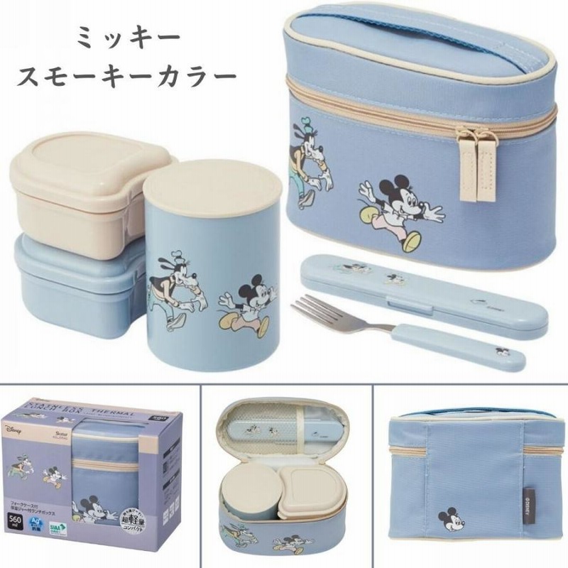 スケーター 弁当箱 抗菌 KCLJC6AG ランチバッグ付き 560ml 超