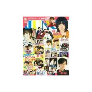 中古芸能雑誌 付録付)JUNON 2018年6月号 ジュノン