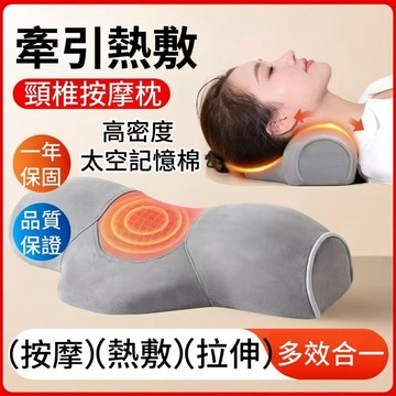 【台灣現貨·隔日達】頸椎枕 護頸枕 熱敷按摩枕 頸椎專用枕 睡眠護頸枕 助睡眠脖子加熱牽引圓柱 護頸枕頭 頸椎專用枕