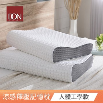 DON 買1送1 3D釋壓記憶枕-多款任選