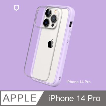【RhinoShield 犀牛盾】iPhone 14 Pro Mod NX 邊框背蓋兩用手機殼-紫羅蘭