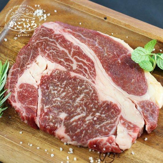 ◆黒毛和牛の赤身肉　リブロースステーキ400g＜さかうえ＞