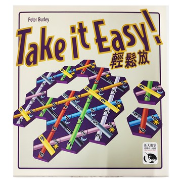 SWAN PANASIA 新天鵝堡 桌上遊戲系列 Take it Easy! 1-6人  輕鬆放  輕鬆放 Take it Easy!  1盒