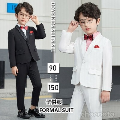 子供スーツ 男の子 フォーマルスーツ キッズおしゃれ ピアノ発表会 入学式 入園式 卒業式結婚式 七五三誕生日タキシード 子ども こども ジュニア男児 通販 Lineポイント最大get Lineショッピング