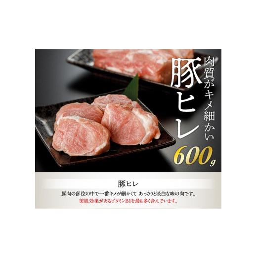 ふるさと納税 宮崎県 川南町 宮崎県産豚肉『川南ポーク』バラ、カタロース、ヒレ 1.8kg 肉 豚 豚肉 セット