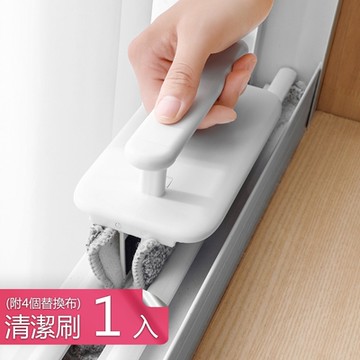 【荷生活】日式業務級平面凹槽兩用清潔刷 乾濕兩用可拆洗抹布刷-1刷加4個替換布