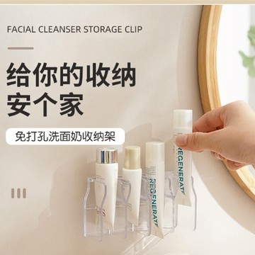 現貨 壁掛式收納架 洗面乳收納架 壁掛收納架 牙膏收納架 浴櫃收納架 免打孔收納架 收納架 壁掛架 保養品收納架